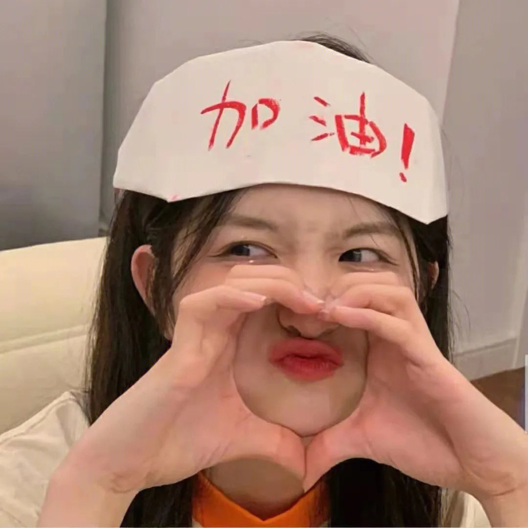 月供